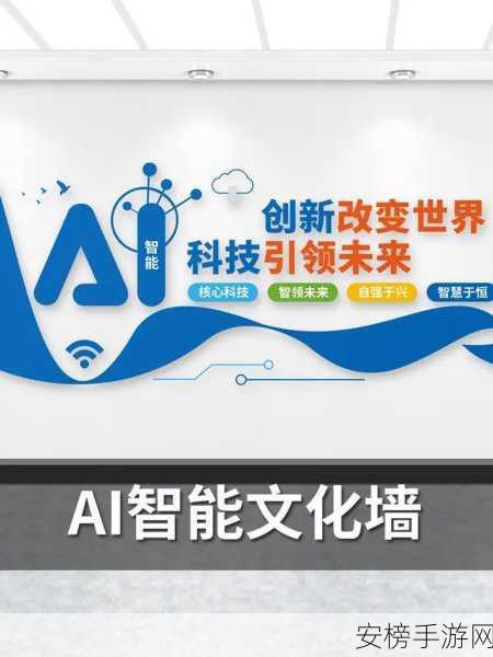 AI赋能手游新纪元，北京、上海、深圳三地人工智能发展策略揭秘