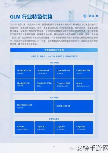 微软Edge年度数据震撼发布，手游玩家AI聊天破百亿，游戏社交新纪元？