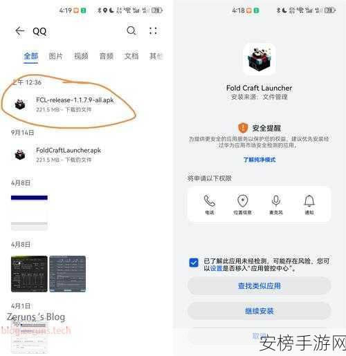 手游玩家必看，Android Notifier实现手机电脑无缝同步，游戏快人一步！