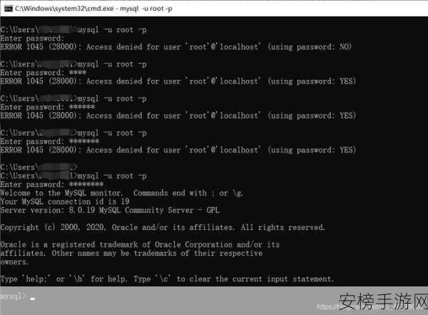 手游开发者必看，MySQL登录错误ERROR 1045高效解决方案揭秘