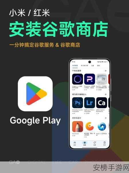 谷歌新推Add Me功能，合照从此无缺席，游戏社交再升级！