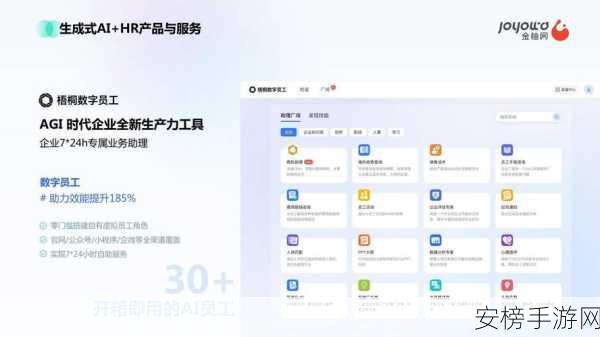 手游界革新风潮，Agent数字员工如何重塑企业生产力，掀起竞技新篇章