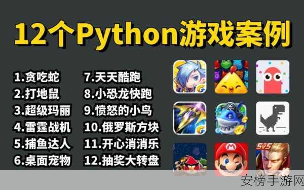 手游开发者必备！PythonMagick图像处理库助力游戏设计大赛