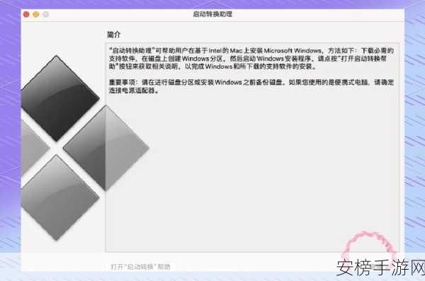 手游玩家必备！Recuva，高效恢复误删游戏数据的Windows神器