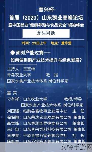 诺奖直播盛况，探索AI对基础学科的革命性影响