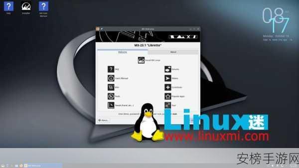 MX Linux，重塑Debian体验的桌面Linux新星