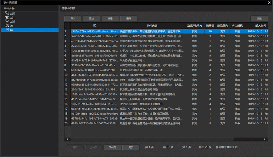 Delphi开源新突破，SQLite数据库操作大赛掀起简化浪潮