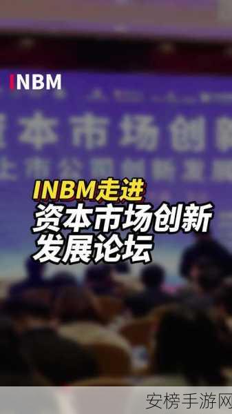 InMobi获1亿美元融资，加速AI布局并筹备IPO，引领手游广告新纪元