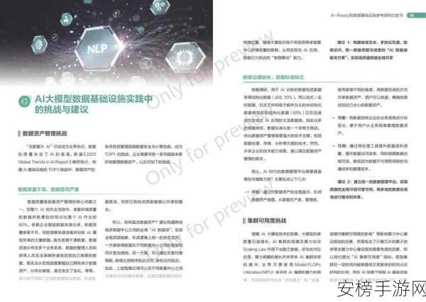 手游AI技术革新，中科大新框架ACL 2024大放异彩，一键构建百万级知识图谱