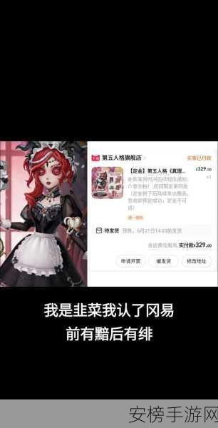 揭秘第五人格，祭司陷阱洞深度探索，解锁游戏全新剧情篇章