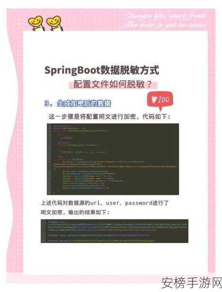 手游开发新视角，SpringBoot事务管理机制如何助力游戏后端优化？