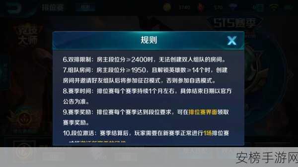 王者荣耀，揭秘超神成就的解锁秘籍与比赛细节