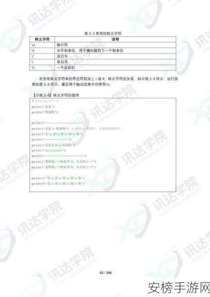 手游开发者必看，用Python Flask打造专属书签收藏工具全攻略