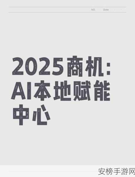 跨境新风口，50万商家借阿里国际AI产品掘金海外，智能营销引领未来