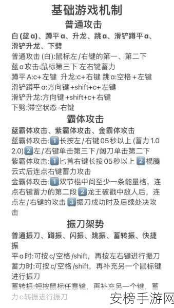 永劫无间顶尖对决，揭秘老虎角色天赋搭配制胜策略