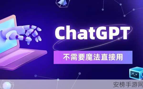 GPT-4o在游戏领域的革新，探索10个必试的游戏提示与策略