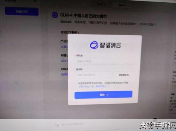 智谱GLM-4-Plus基座模型震撼发布，清言APP视频通话功能全面升级