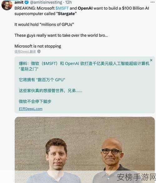 微软OpenAI联手揭秘，手游AI革新，迈向通用智能新纪元