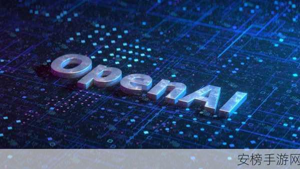 微软OpenAI联手揭秘，手游AI革新，迈向通用智能新纪元