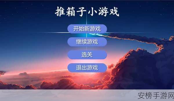 手游开发新利器，HTMLTemplate——Python中的HTML转换神器助力游戏创作