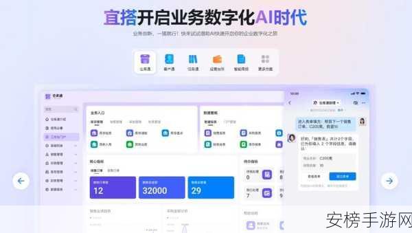 钉钉宜搭革新升级，低代码AI新品仓库通与任务通震撼发布