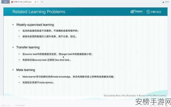 Few-shot Learning稳定性之谜，揭秘影响精度的关键因素