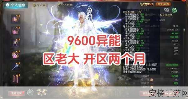 魔域九星挑战赛，豪华奖励全揭秘，九星连珠赢取终极荣耀