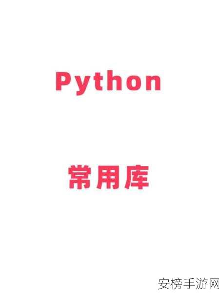 手游开发者必备，掌握WebElements Python工具库，打造顶尖游戏应用