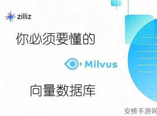 PyMilvus携手Embedding模型，重塑手游推荐系统的未来