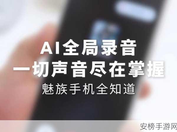 AI耳机革新，一眼锁定，全球声场尽在掌握