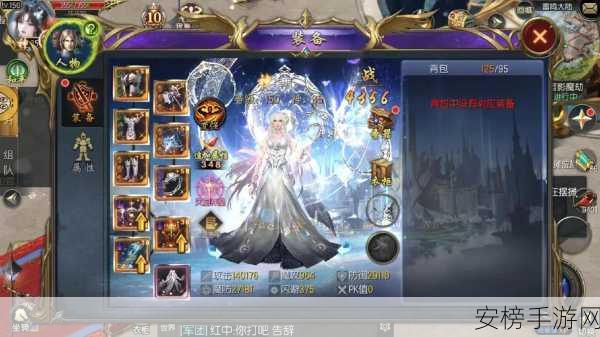 魔域手游深度解析，圣兽魔晶高效换取策略与实战技巧