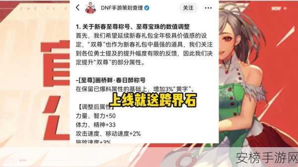 2023放置封神重启盛典，封神传奇礼包码全攻略与独家赛事揭秘