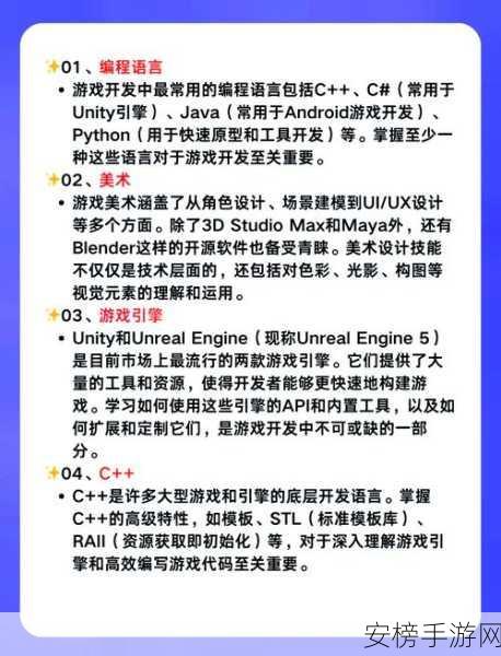 手游开发必备技能，C++与Python中的高效序列化与反序列化技术揭秘