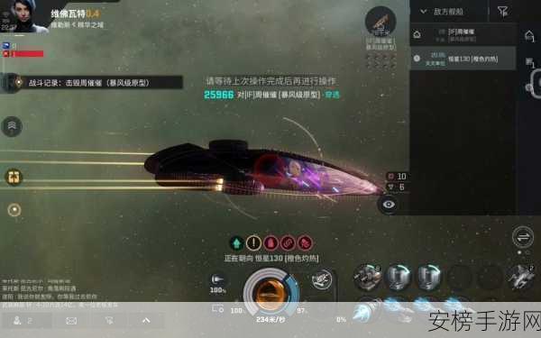 EVE手游，揭秘无尽星海后期之旅，深度探索与星际争霸赛