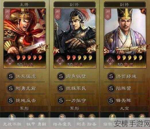 三国志战略版，孙策与孙坚双雄联手，无敌搭配策略揭秘