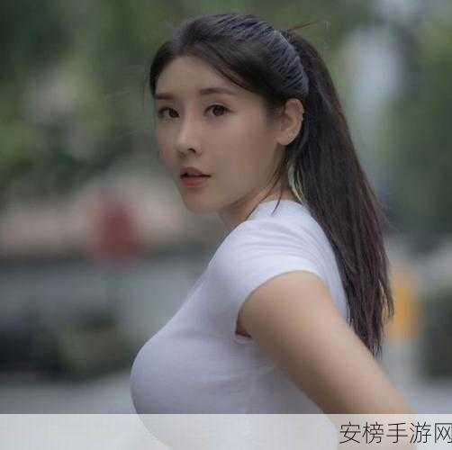 中国美女白屁股大B：展现中国魅力：美丽女性的优雅与自信之道