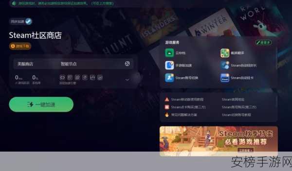 steam如何看游戏销量：在Steam上查看新标题的游戏销量，可以通过第三方网站或工具来实现。