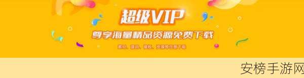 51vip终身卡兑换码：51vip终身卡兑换码，畅享无限特权与优惠！