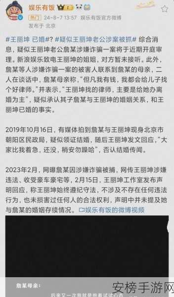 吃瓜网51爆料呱呱：“吃瓜网51爆料呱呱：揭露娱乐圈背后的不为人知秘密”