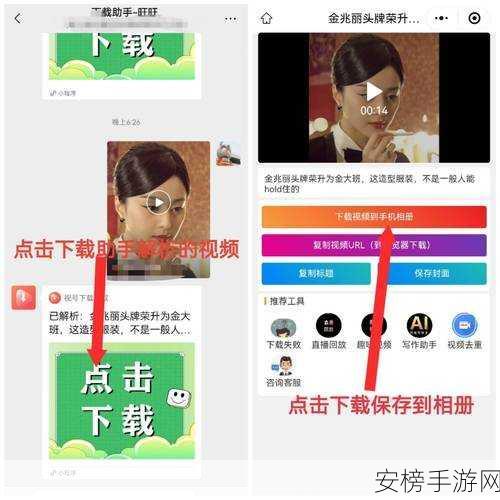 禁视频入口下载：拓展禁视频入口下载的方法与技巧分享