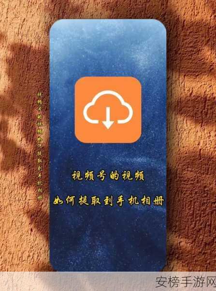 禁视频入口下载：拓展禁视频入口下载的方法与技巧分享