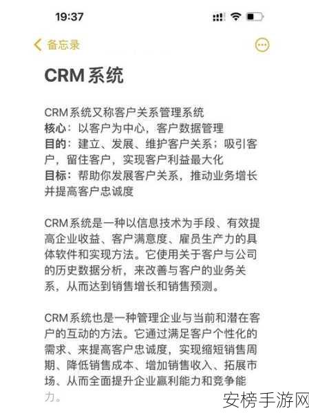 成人永久免费crm：全面提升客户关系管理，永久免费成人CRM系统助您轻松应对业务挑战。