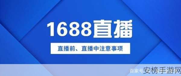 99国精产品灬源码1688：深入挖掘99国优质产品，源码1688助力全球采购新模式