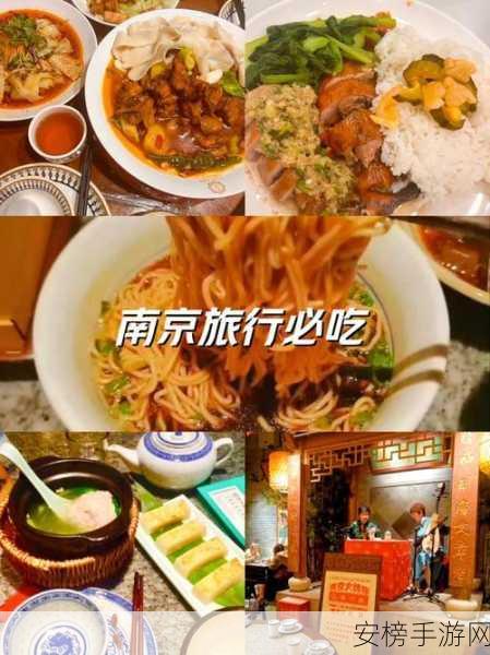 一个吃上面两个添下面：探索美食的无限可能：从传统到创新的味觉之旅