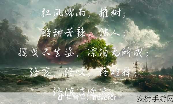 从抗拒到慢慢享受：从抗拒到渐入佳境，领悟享受的真谛与乐趣