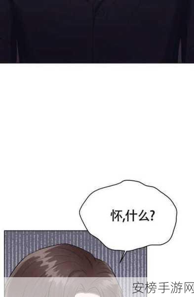 成人漫画免费无限观看：畅享无限成人漫画，尽情观看不花钱！