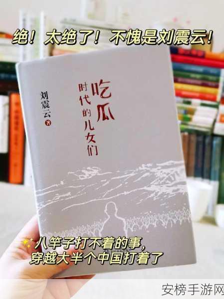 911红领巾今日吃瓜：911红领巾今日吃瓜：揭秘背后的故事与真相