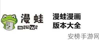 漫蛙防走失站：“漫蛙防走失站：守护您的爱宠安全新方式”