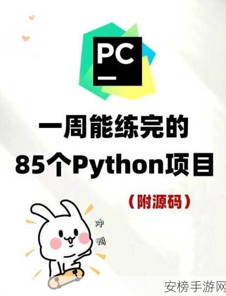 人马大战python手机版：人马大战：手机游戏全新升级版，精彩不断挑战来袭