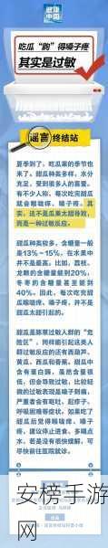 51吃瓜官网全网最新：最新动态！51吃瓜官网全网热闻一览，精彩不容错过！